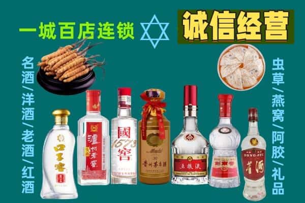 遂宁安居区回收五粮液酒瓶