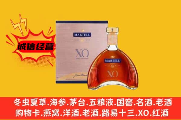 遂宁安居区上门回收马爹利价格