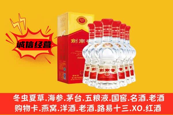 遂宁安居区上门回收水晶剑价格