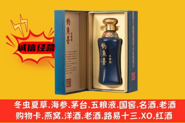 遂宁安居区上门回收钓鱼台价格