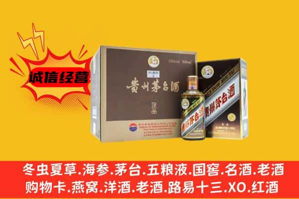 遂宁安居区回收彩釉茅台酒