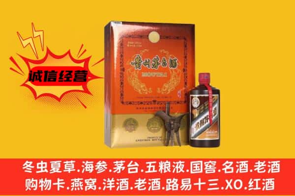 遂宁安居区回收精品茅台酒