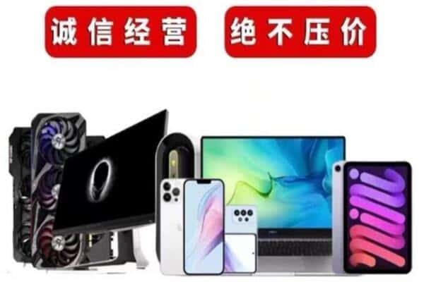 遂宁安居区回收音响